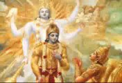 Shrimad Bhagwad Geeta 4-1 Sanskrit Shlok Hindi Meaning - YouTube