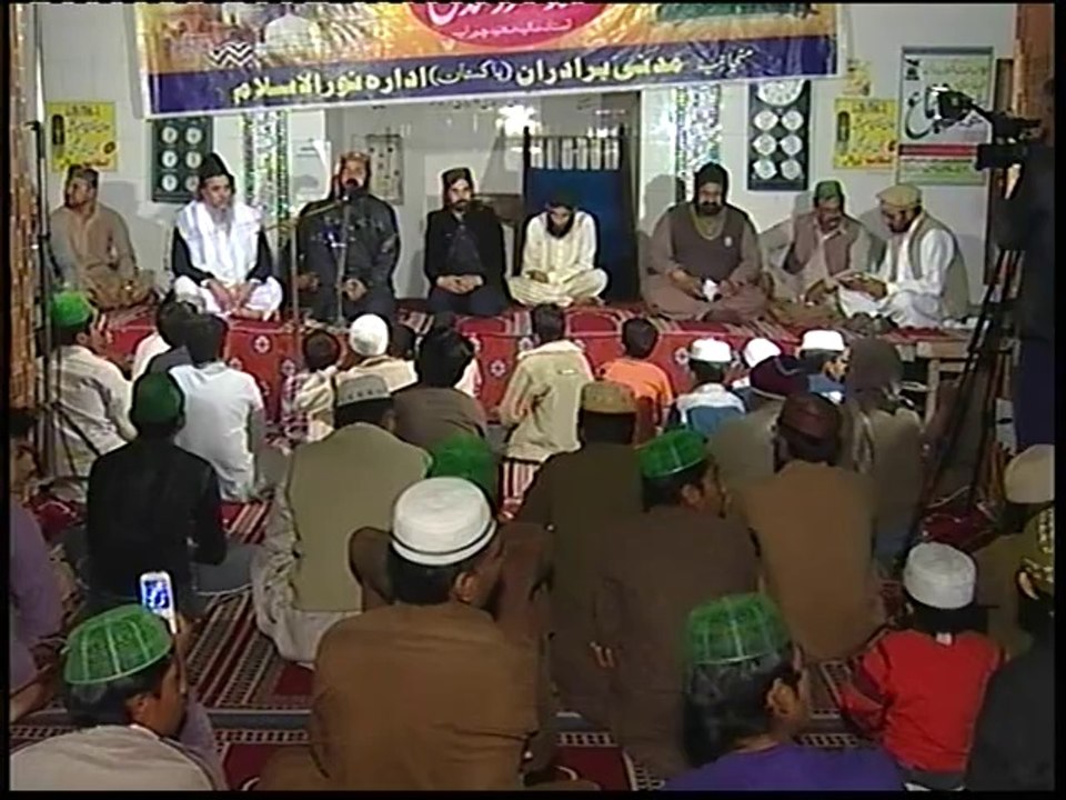 MAHFIL ASTANA  HAZRAT SAIM CHSIHTI SADARAT PEER MAQSOOD MADNI 03006674752 PART 1-8