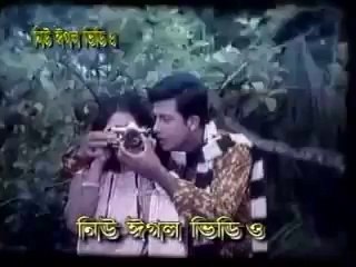Bidi Tumi Bole Daw Ami Kar