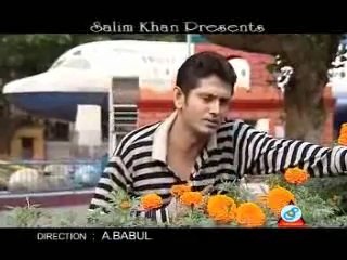 ভালবেসে এখন আমার bhalo bashay akhon amar