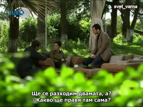 Избрани моменти на Демир и Аси 31