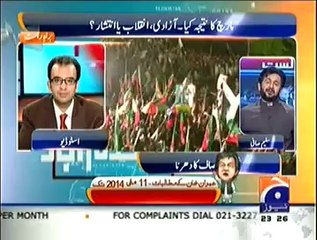 Geo News11pm to 12am – 16th August 2014 - Special Transmission