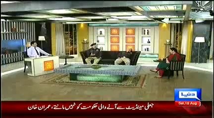 Hasb e Haal - 16th August 2014 - Aziz As SHO On Azadi & Inqilab March