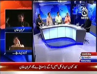 Live With Talat - 16th August 2014 - Special Transmission Azadi & Inqilab March