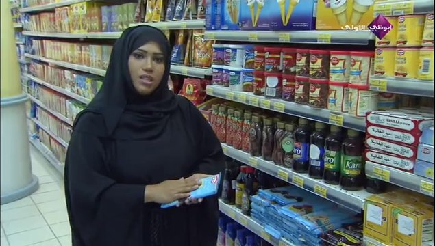 Abu Dhabi TV - 09-06-2014 10h24 31m (7657)