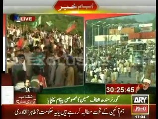Dr Tahir-ul-Qadri Speech in Inqlab March - 17th August 2014