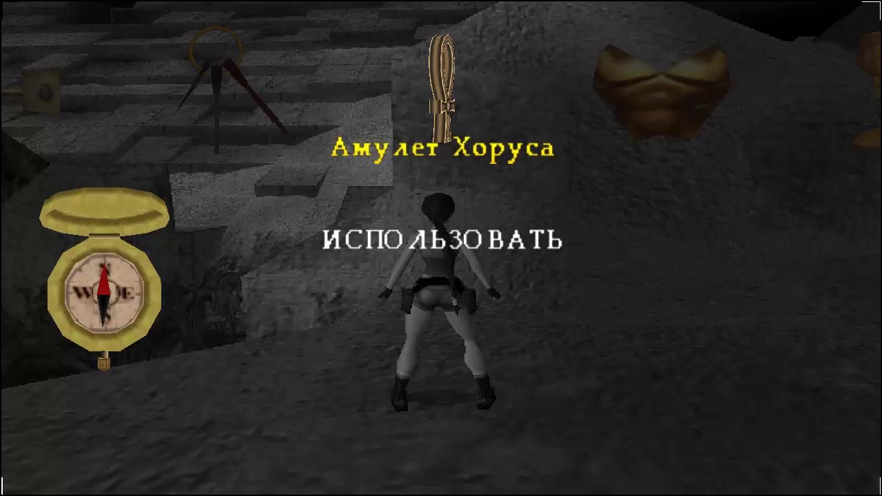 Tomb Raider: The Last Revelation Концовка Ур. 32 (Пирамида Менкаюра) - Начало Ур. 33 (Внутри Пирамиды Менкаюра)