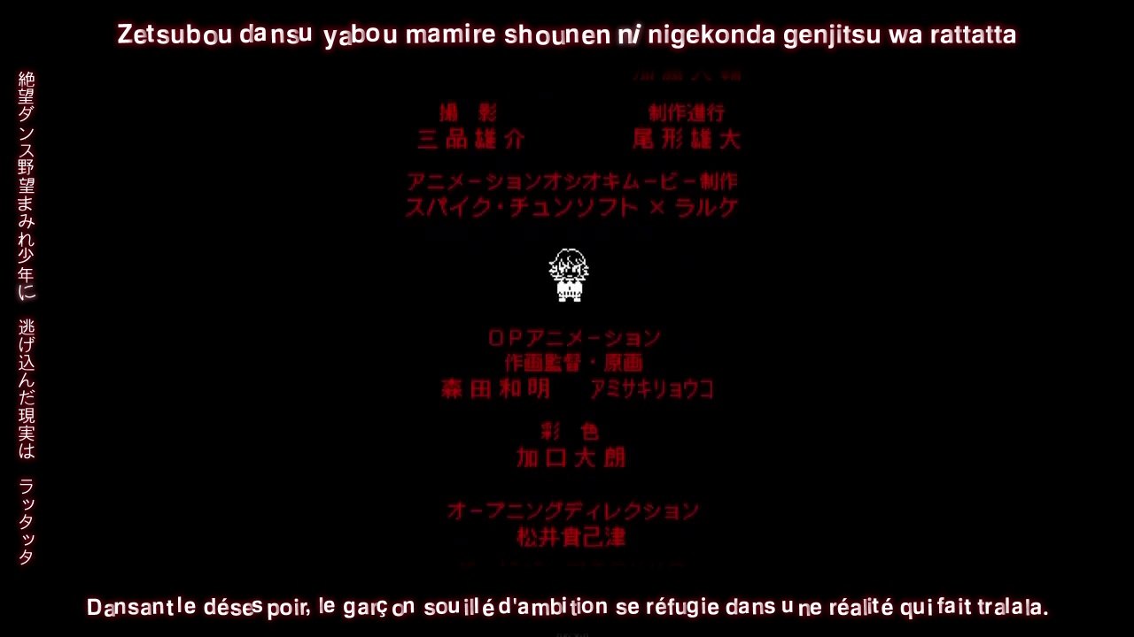 [NyuFX][ASS] Danganronpa - END