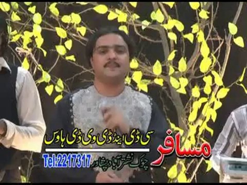 Pashto New Song Album Zafar Iqrar Taqdeer 2014 P1