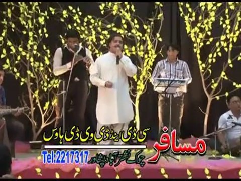 Pashto New Song Album Zafar Iqrar Taqdeer 2014 P2