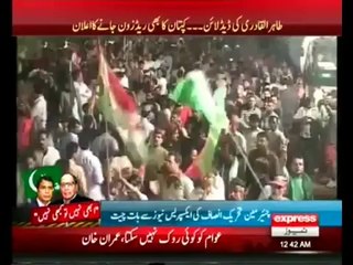 Imran Khan Chairman PTI Exclusive Talk to Express News -17th August 2014 - 1am