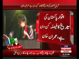 Imran Khan Announces That He Will Sleep On Container Tonight at 3 00 am