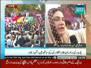 March Khatum Dharna Jari 7 to 8 Pm – 17th August 2014