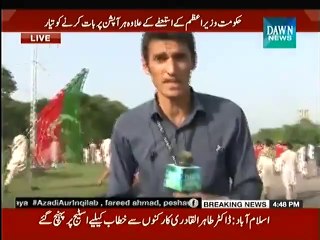 PTI Workers Entering Into Red Zone
