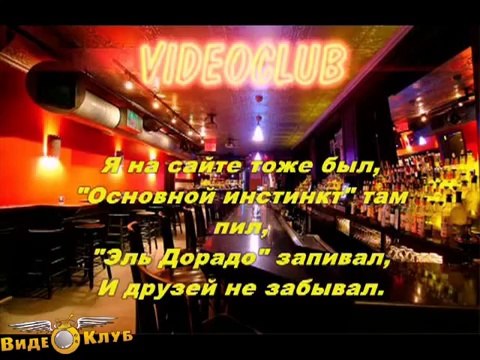 Сказка для взрослых