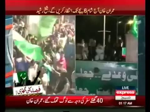 Sheikh Rasheed Insists Sacrifice Before Eid While Addressing to Crowd in Azadi March