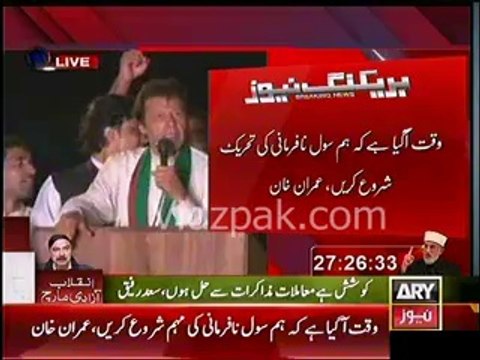Chairman Imran Khan announces Civil Disobedience Movement. No Tax No Bills to government
