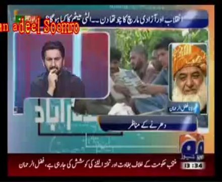 مولانا فضل الرحمان نے اسلام آباد دھرنوں کی حقیقت عوام کے سامنے رکھ دی۔۔۔ عمران خان کی بولتی بند کردی