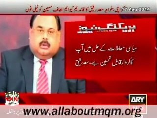 MQM Quaid Altaf Hussain & Khawaja Saad Rafique discussed current political scenario