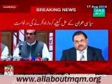 MQM Leader Mustafa Azizabadi on current political developments