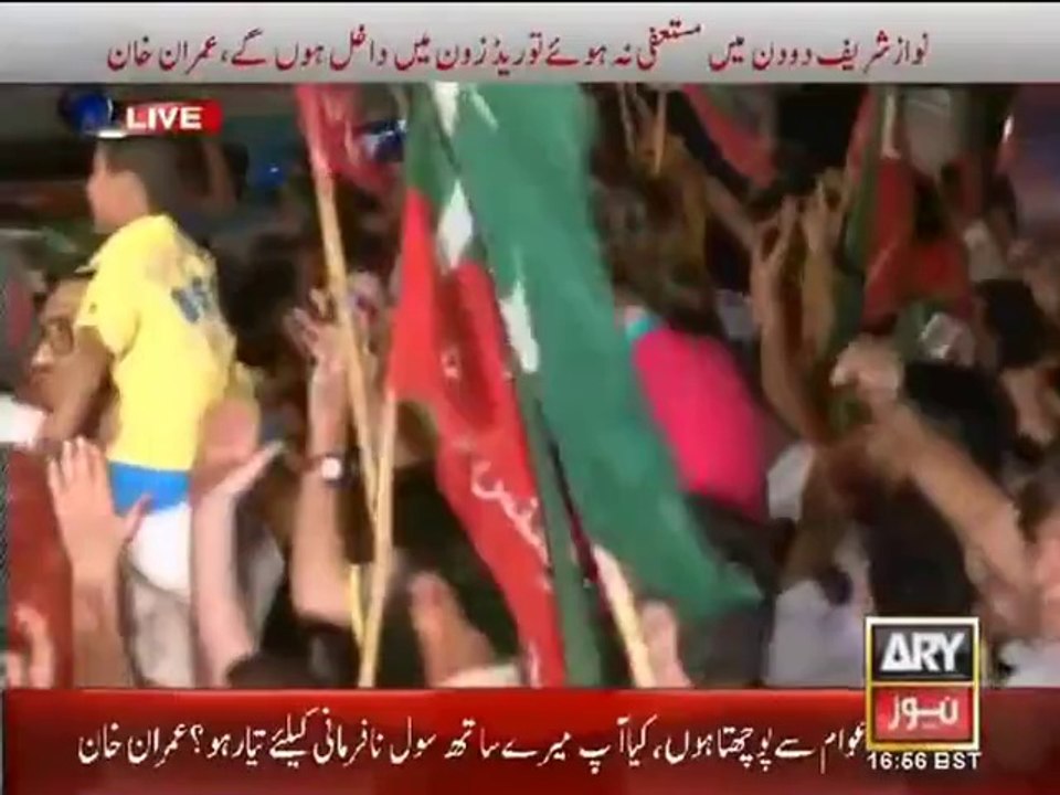 Imran Khan Exclusive Bayaan Part 3