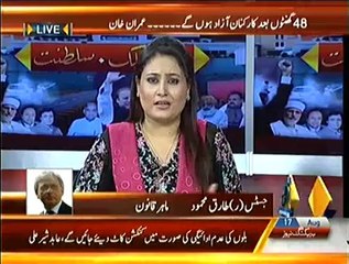 Justice (R) Tariq Mehmood Response On Imran Khan Speech