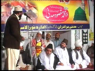 MAHFIL ASTANA  HAZRAT SAIM CHSIHTI SADARAT PEER MAQSOOD MADNI 03006674752 PART 3-8