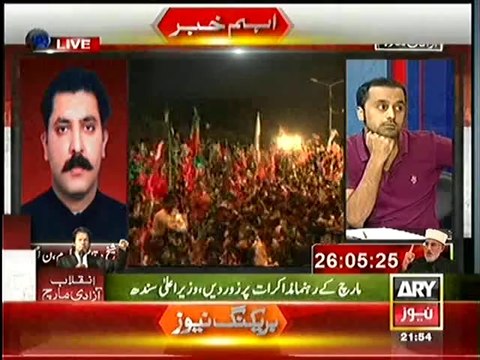 PMLN's Sheikh Waqas Akram Response on Imran Khan's Speech