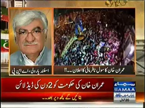 August May March Special Transmission 9 to 10 Pm - 17th August 2014