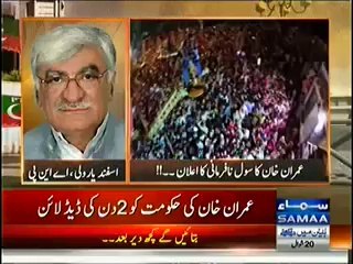 August May March Special Transmission 9 to 10 Pm – 17th August 2014