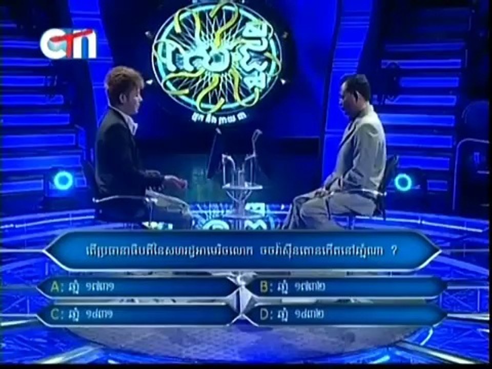 CTN Game Show