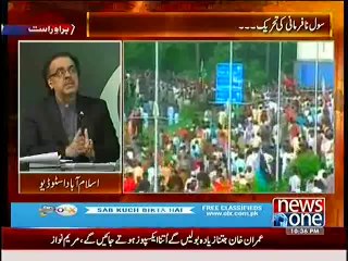 Special Transmission On NEWSONE - 17th August 2014