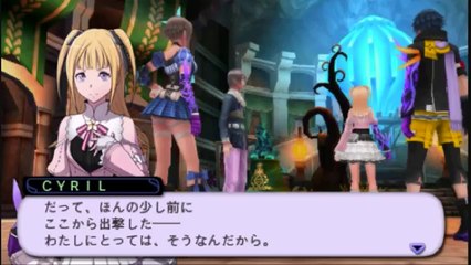 Sol Trigger - Partie. 25