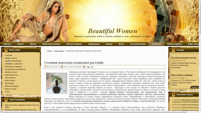 ГДЕ ВЗЯТЬ ЗОЛОТО ДЛЯ WOT 3$ в день на WMAIL