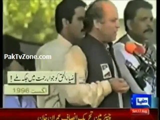 Nawaz Shareef love with Gen zia ul Haq Must Watch