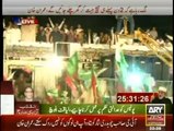 Ary News Special Transmission Azadi & Inqilab March 10pm to 11pm - 17th August 2014