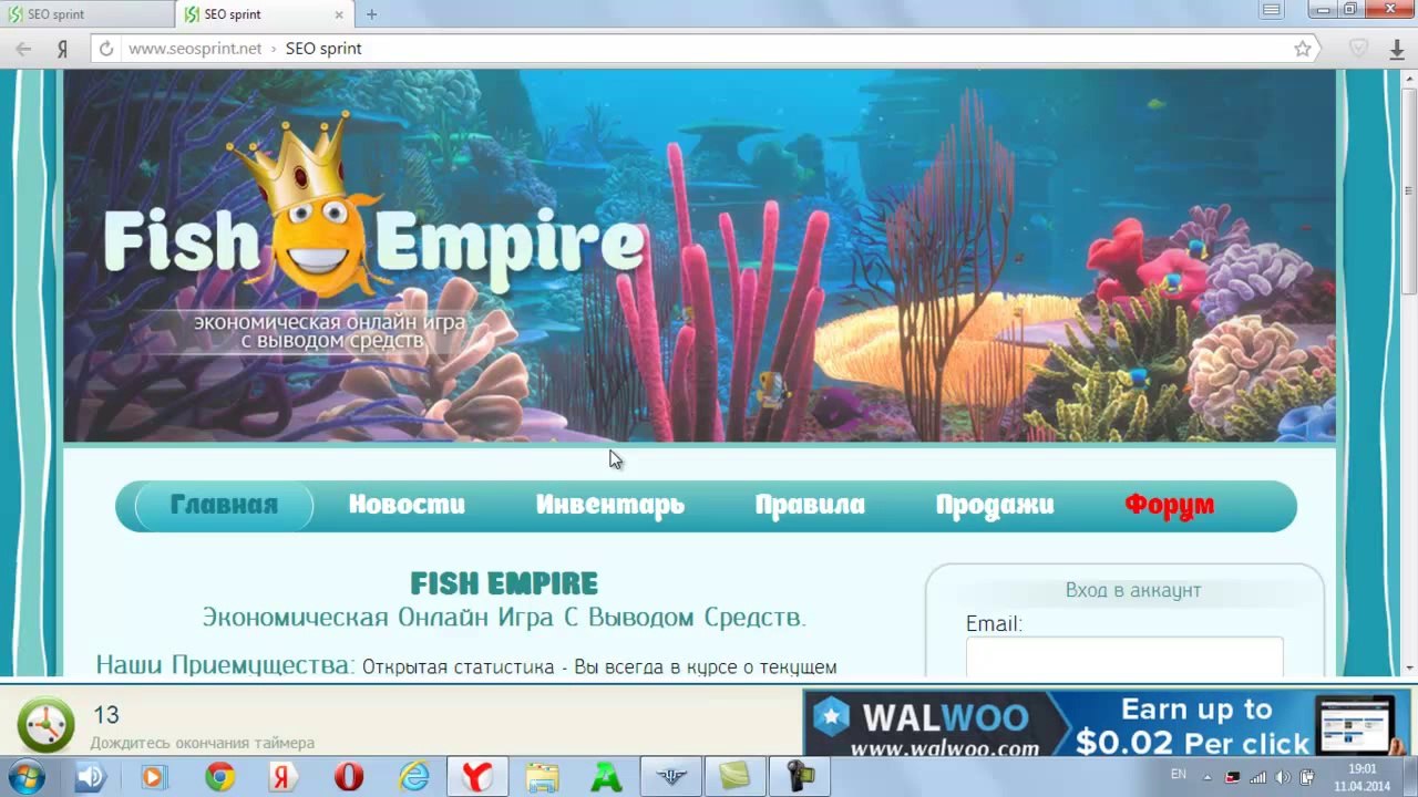 БОНУС КОД 2014 на премиум самолет в World of Warplanes