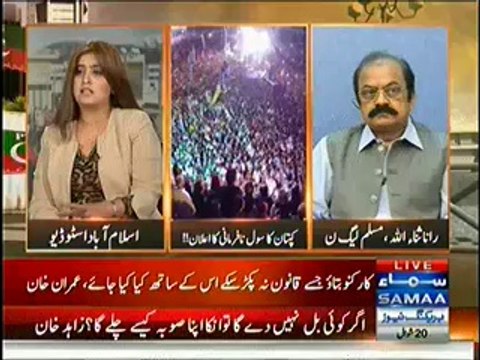 August May March Special Transmission 11 to 12 Pm - 17th August 2014