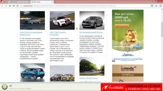 СМОТРИ Как купить золото World of Tanks не вкладывая реальные деньни
