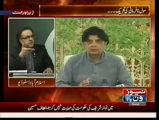 Live With Dr. Shahid Masood (Part - 3) - 17th August 2014