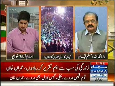 August May March Special Transmission 11 to 12 Pm - 17th August 2014