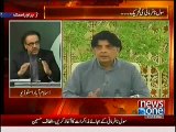 Special Transmission On NEWSONE - 17th August 2014