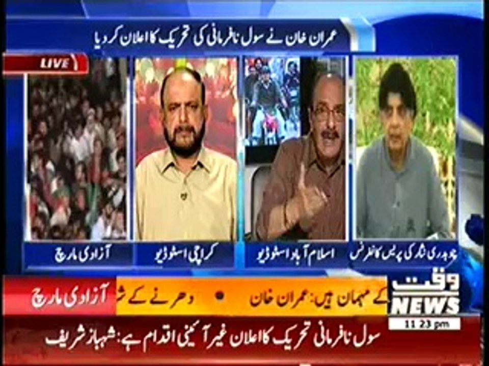 8pm with Fareeha– 17th August 2014