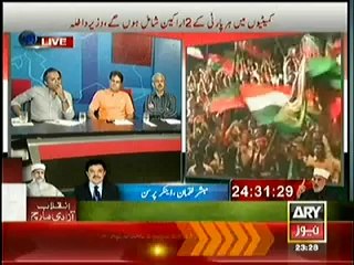 Special Transmission On ARY NEWS – 17th August 2014 11:00pm to 12:00pm