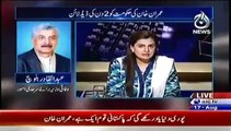 Aaj With Saadia Afzaal - 17th August 2014 - Imran Khan Ki Hukumat Ko 2 Din Ki Deadline