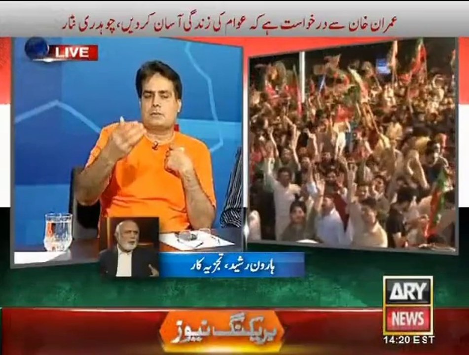 Imran Khan Ka Zawal Shuru Ho Gaya Speech Kay Bad Haroon Rasheed