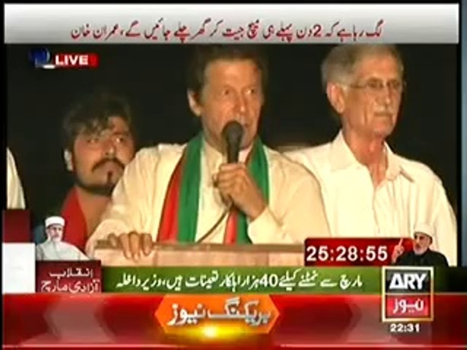 Imran Khan Strong Reply to Maulana Fazal ur Rehman and Mir Shakeel ur Rehman