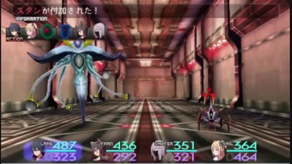 Sol Trigger - Partie. 32