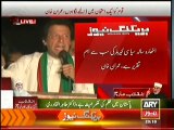 Imran Khan Speech ( 17 August 2014 ) Azadi March Dharna Islamabad