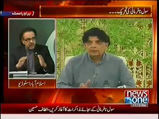 Special Transmission On NEWSONE – 17th August 2014 11-00pm to 12-00pm_2